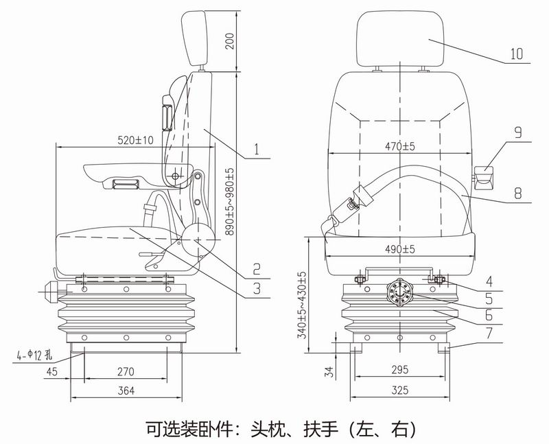 QCSG-4A型可調(diào)懸浮減震座椅-2