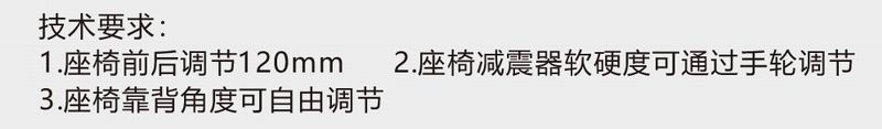 QC-S型-機(jī)械減震座椅-3